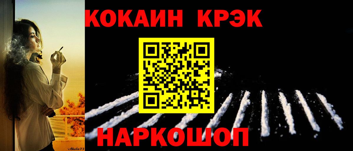 Cocaine Боливия Борисоглебск