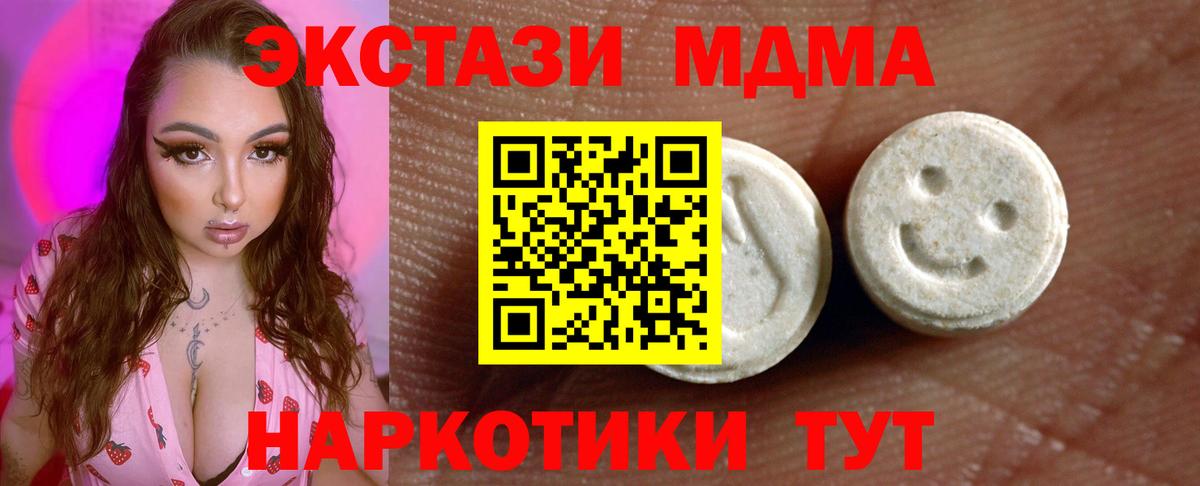 Ecstasy DUBAI Борисоглебск