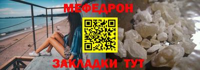 mdpv Аргун