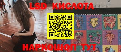 соль курить ск Апрелевка
