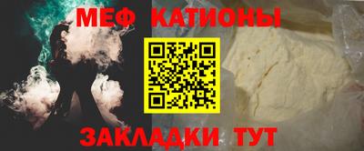 амфетамин Янаул