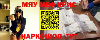 соль курить ск Апрелевка