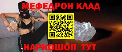 соль курить ск Апрелевка
