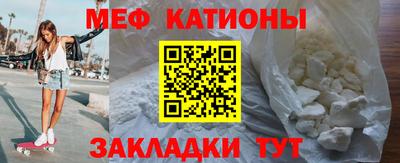 mdpv Аргун