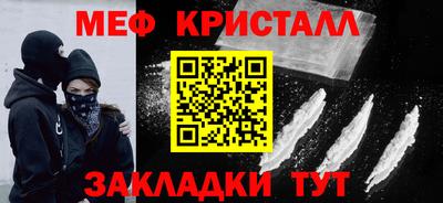 соль курить ск Апрелевка