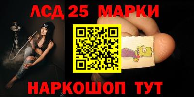 соль курить ск Апрелевка