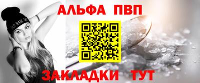 соль курить ск Апрелевка