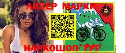 соль курить ск Апрелевка