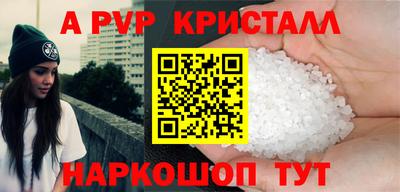 амфетамин Апшеронск