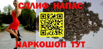 соль курить ск Апрелевка