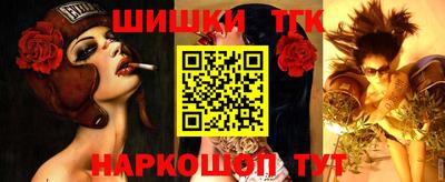 соль курить ск Апрелевка