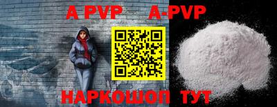 mdpv Аргун