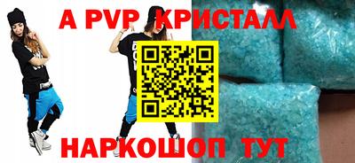 mdpv Аргун