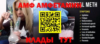 амфетамин Апшеронск