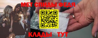 амфетамин Апшеронск