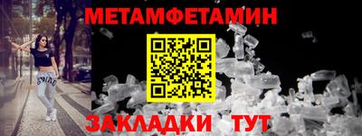 кристаллы Ярославль