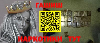 соль курить ск Апрелевка