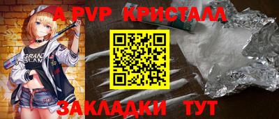 mdpv Аргун
