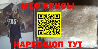 амфетамин Апшеронск