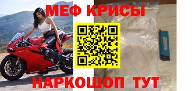 соль курить ск Апрелевка