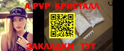соль курить ск Апрелевка