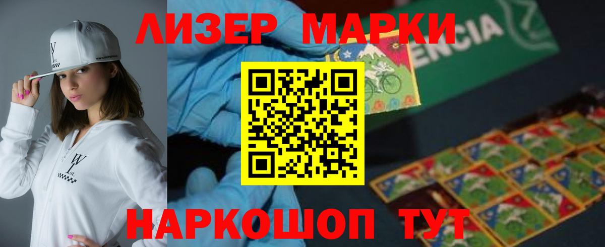 Лсд 25 экстази ecstasy  Вход с VPN  Борисоглебск  ОМГ ОМГ как войти  LSD-25 экстази ecstasy 
