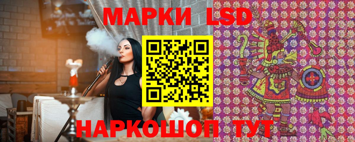 Наркотические марки 1,5мг  Вход с VPN  Наркотические марки 1,5мг  Марки NBOMe  Борисоглебск 