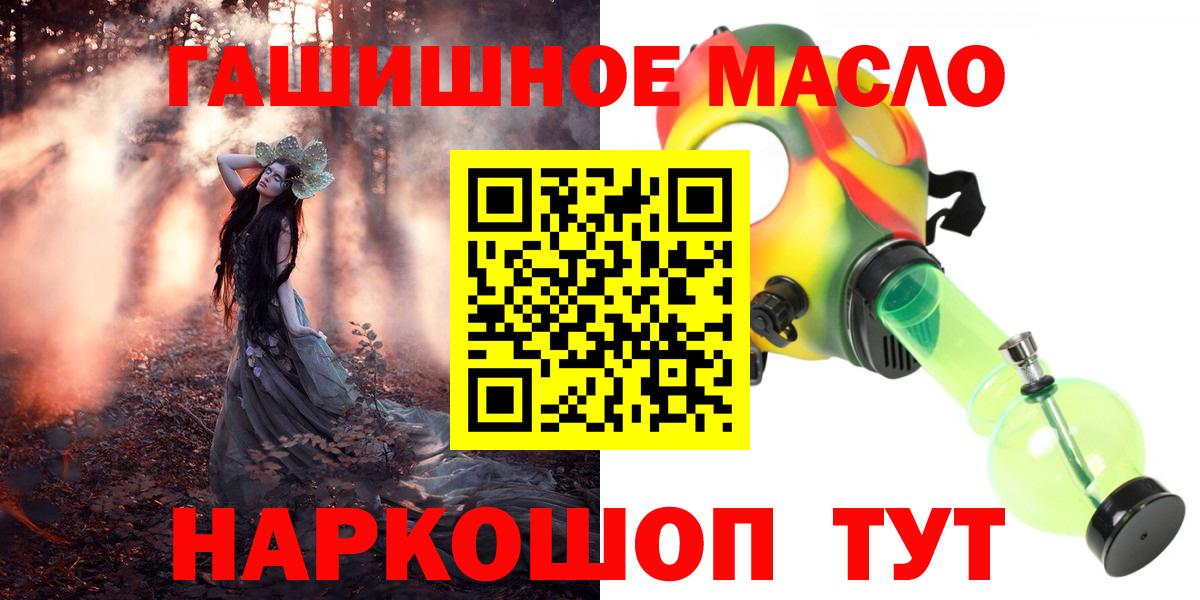 ТГК вейп Борисоглебск