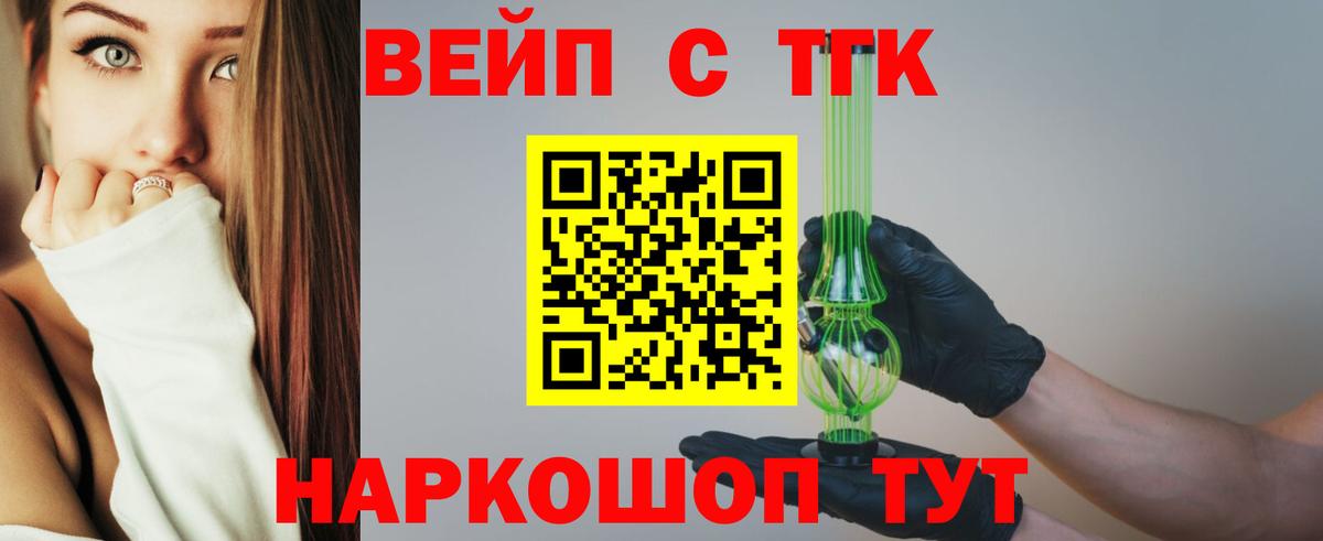 ТГК Борисоглебск