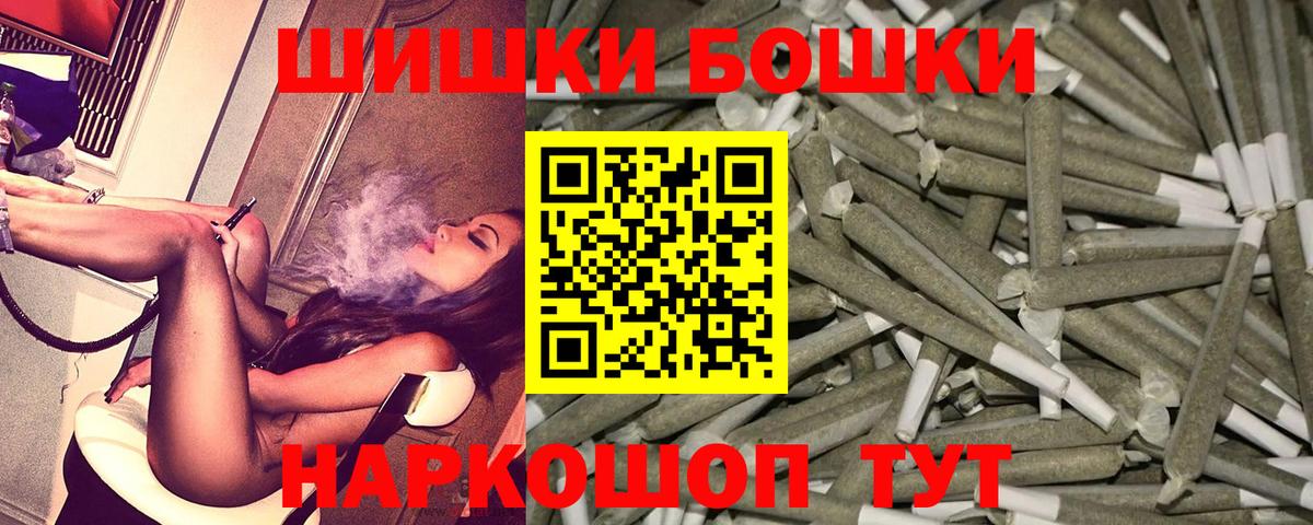 Каннабис гибрид  Канабис тримм  Борисоглебск  Вход с VPN 